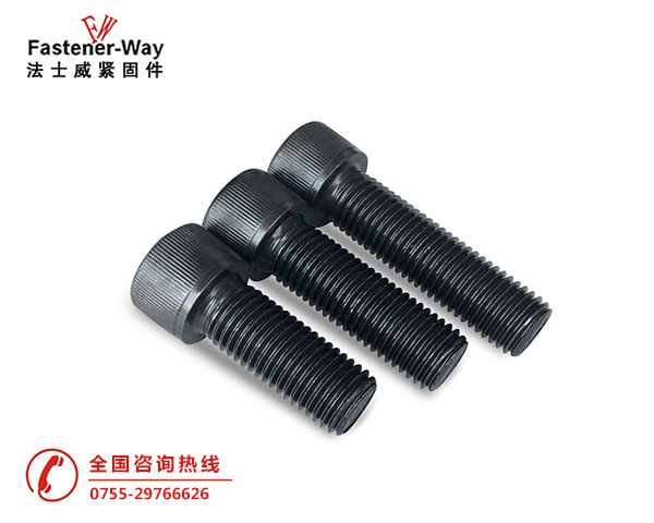 左牙，反牙杯頭內(nèi)六角螺絲