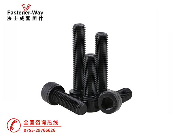左牙，反牙杯頭內(nèi)六角螺絲