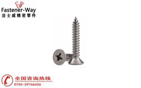 自攻螺絲是什么？有什么特征？【法士威螺絲知識分享】