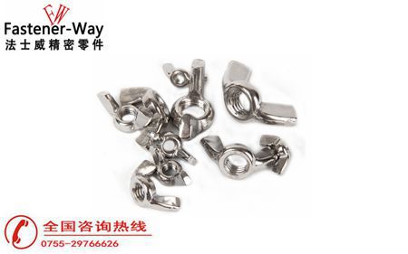什么是蝶形螺母？不銹鋼蝶形螺母有什么優(yōu)點？