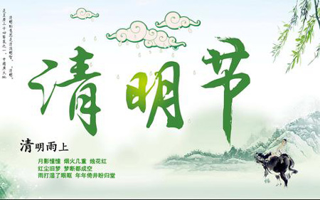 法士威2019清明節(jié)/勞動(dòng)節(jié)放假通知！