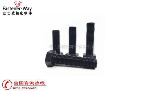 外六角螺栓國(guó)標(biāo)（GB）5783和德標(biāo)（DIN）933有什么不一樣？