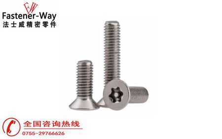 什么是防盜螺絲？和普通螺絲的區(qū)別在哪？