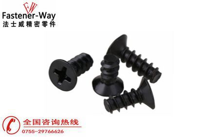 十字沉頭螺絲發(fā)黑和鍍環(huán)保黑鋅有什么不同？