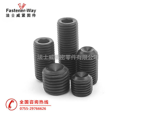 美制高強(qiáng)度無(wú)頭緊定螺絲
